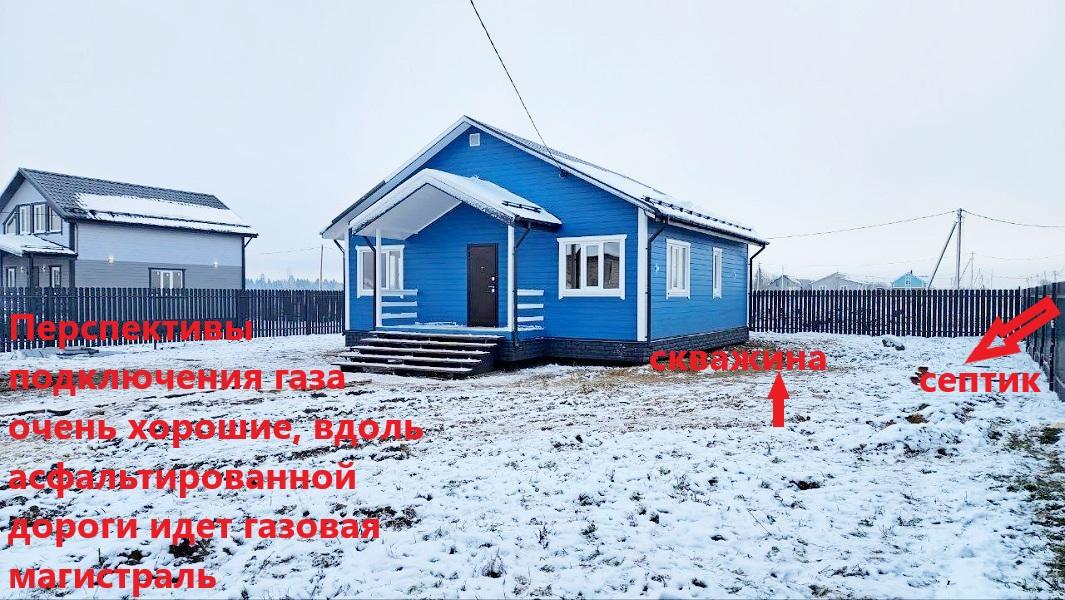 Продажа дома, 82м <sup>2</sup>, 7 сот., Ленинградская