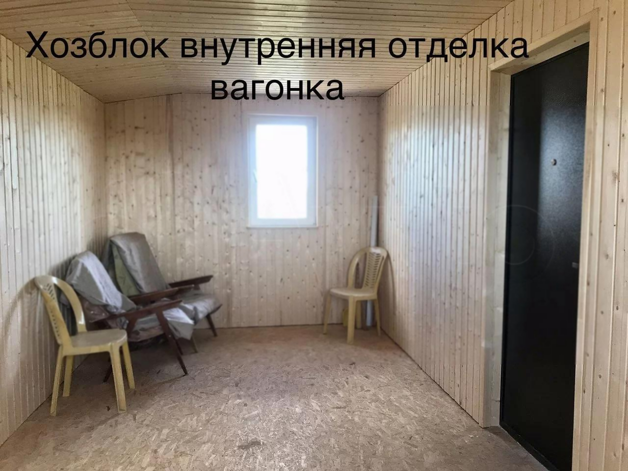 Продажа дома, 60м <sup>2</sup>, 15 сот., Большево