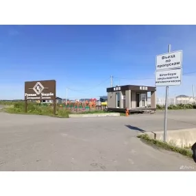 Участок 8 сот. (СНТ, ДНП)